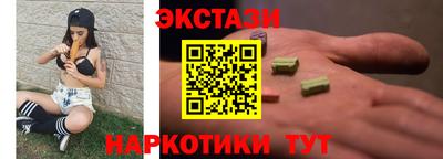 ALPHA-PVP Изобильный
