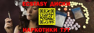 спайс Бузулук