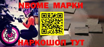 спайс Бузулук