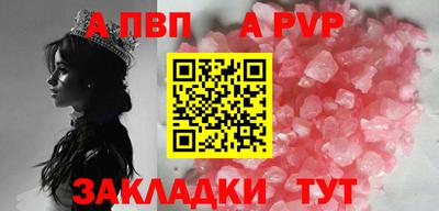 трава Ирбит