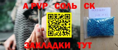 ALPHA-PVP Изобильный