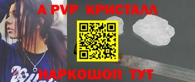 COCAINE Ипатово