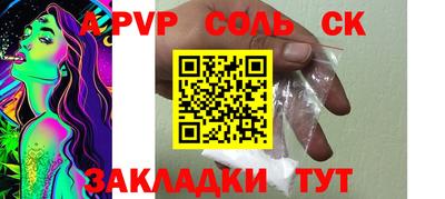 трава Ирбит