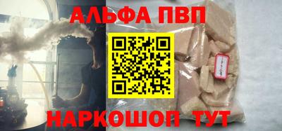 трава Ирбит