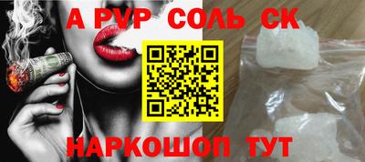 трава Ирбит