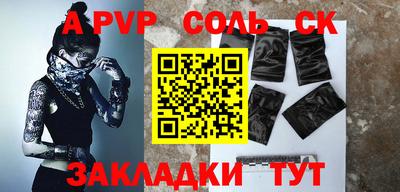 COCAINE Ипатово