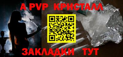 ALPHA-PVP Изобильный
