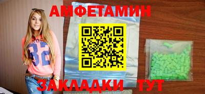 трава Ирбит