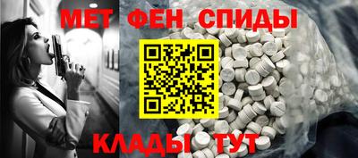 ALPHA-PVP Изобильный
