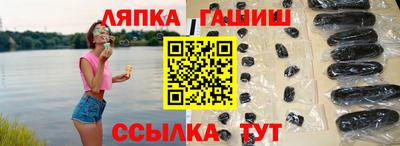 спайс Бузулук