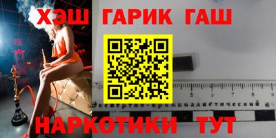 трава Ирбит