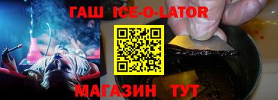 трава Ирбит