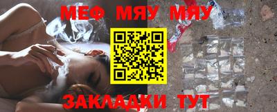 COCAINE Ипатово