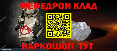трава Ирбит