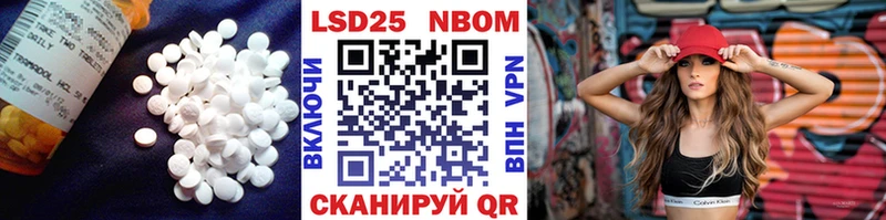 ЛСД экстази кислота  Обнинск 