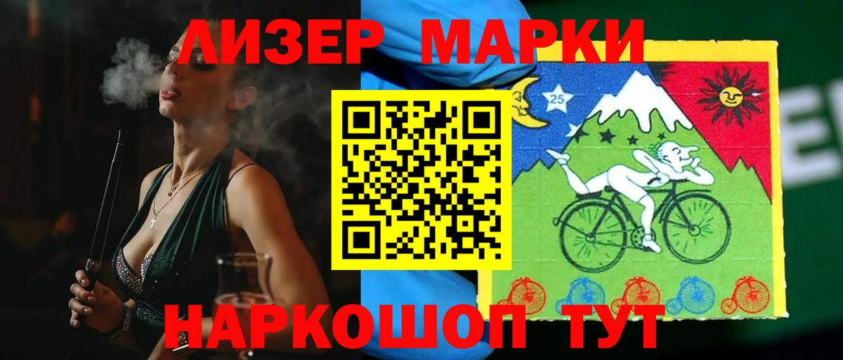 ЛСД экстази кислота  Вход с VPN  мега ССЫЛКА  Лсд 25 экстази ecstasy  Обнинск 