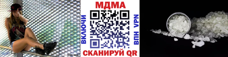 МДМА кристаллы  kraken зеркало  Обнинск 