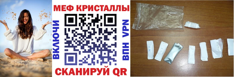 МЯУ-МЯУ mephedrone  MEGA онион  Обнинск 