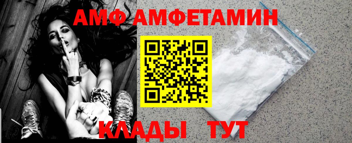 Первитин кристалл  Метамфетамин  Обнинск 