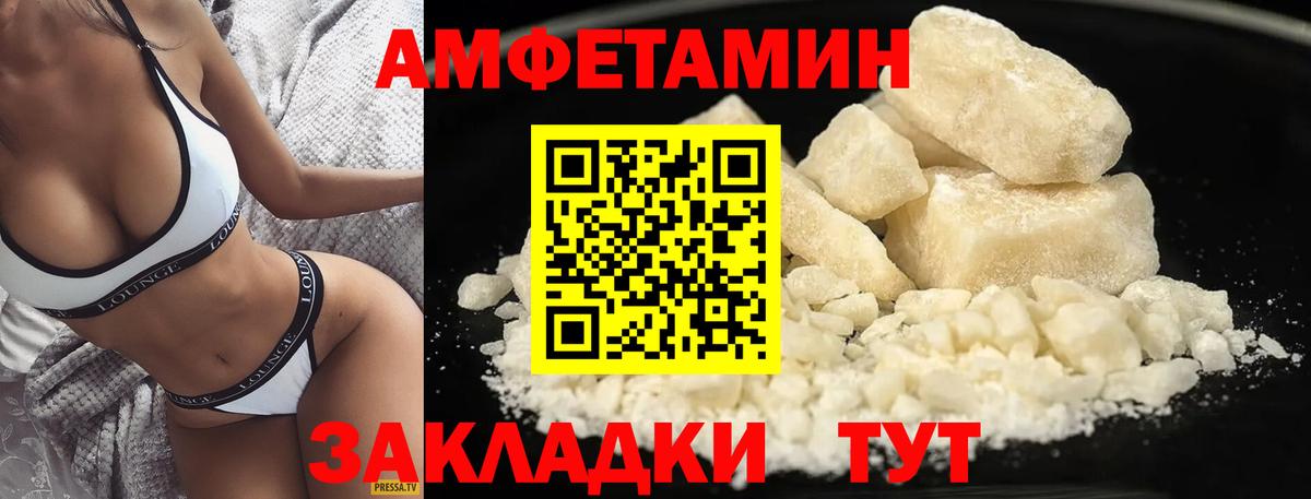 Метамфетамин кристалл Обнинск