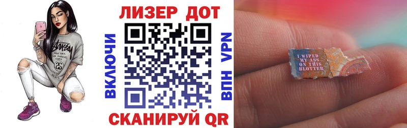 darknet официальный сайт  Обнинск  Марки 25I-NBOMe 1,5мг  МЕГА рабочий сайт 