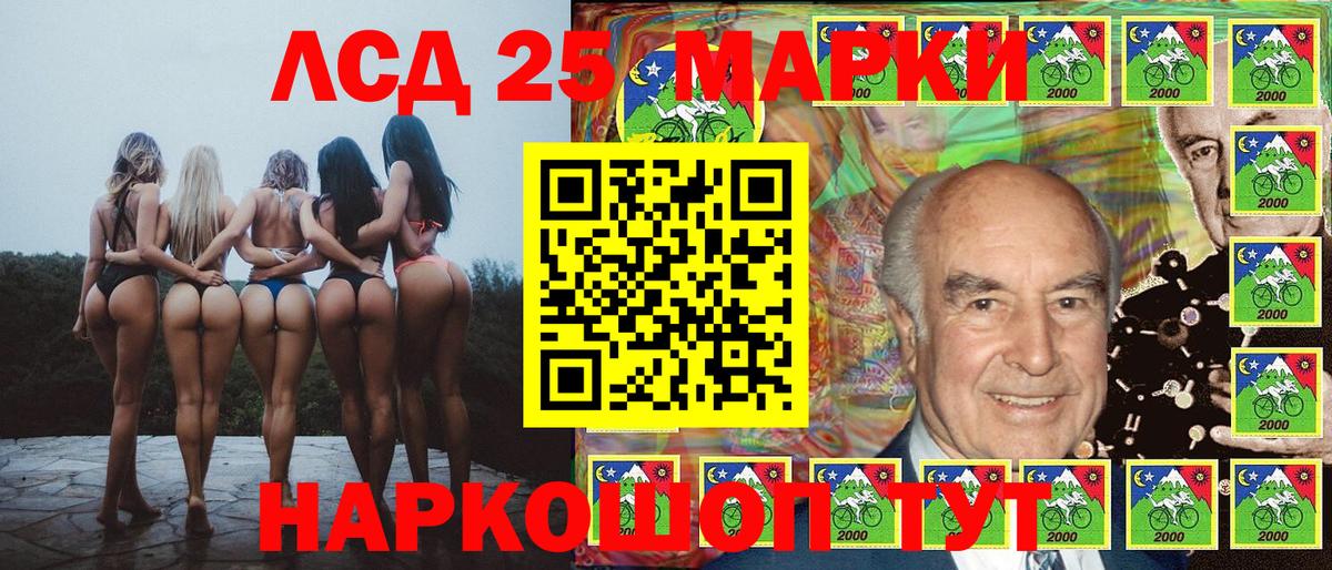 Марки NBOMe 1,8мг  Вход с VPN  Наркотические марки  Обнинск 