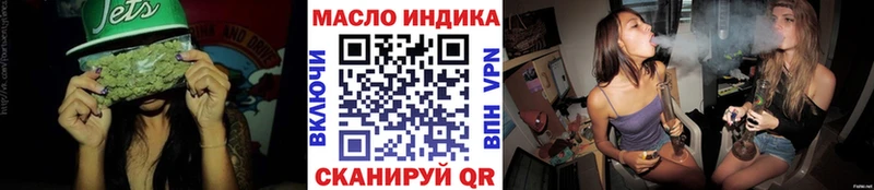 Дистиллят ТГК гашишное масло закладка hydra зеркало shop состав Обнинск