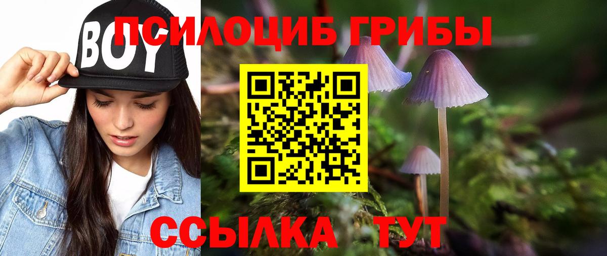 Обнинск  Вход с VPN  Мефедрон кристаллы  Гашиш  Марихуана  Cocaine  Экстази 