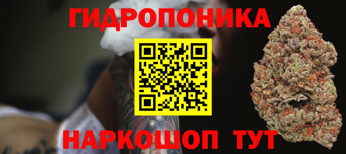 Конопля Amnesia  Вход с VPN  Бошки Шишки THC 21%  Шишки марихуана Ganja  Обнинск 