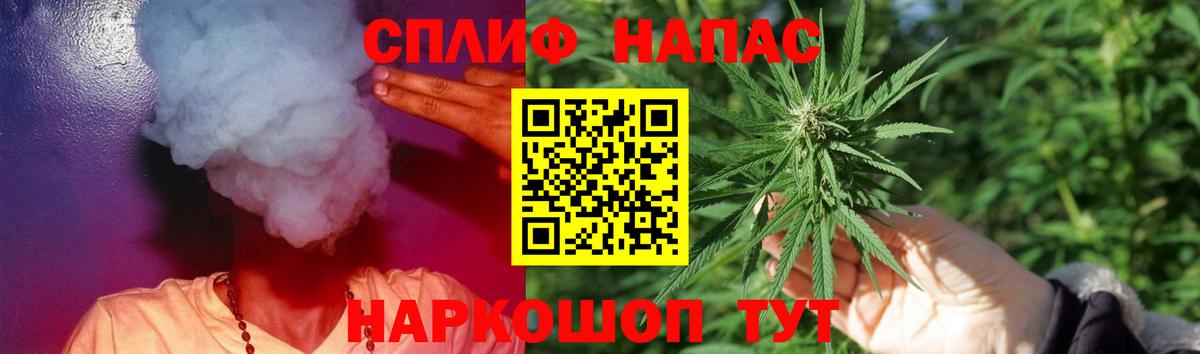 Каннабис SATIVA & INDICA Обнинск