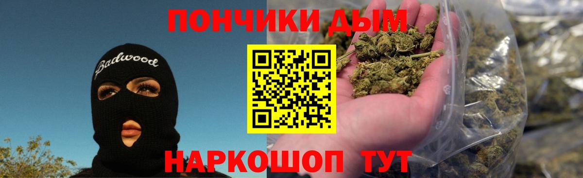Канабис индика  Канабис индика  Бошки Шишки Ganja  Обнинск 